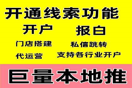 案例分享：SEM投放助力企业品牌知名度